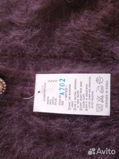 Кофта пуховая