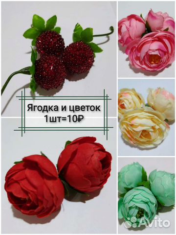 Основы пенопласт, проволока, клей