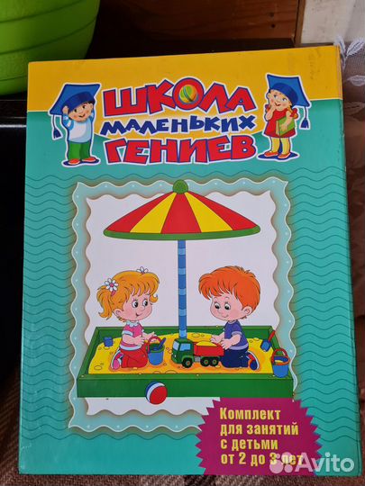 Обучающие книги