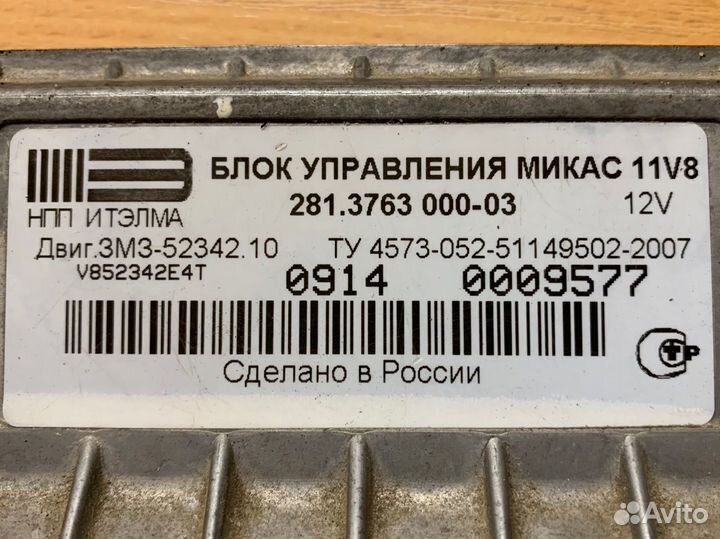 Эбу микас 11V8, газ, паз