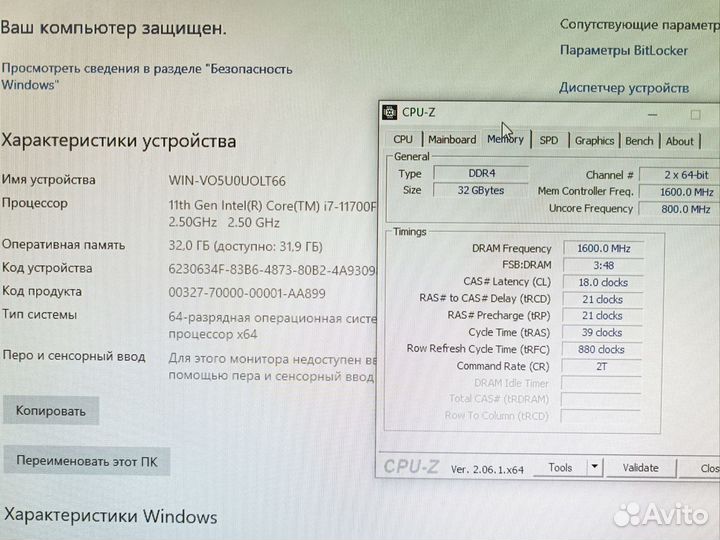 Мощный компьютер i7 32gb SSD M.2 Geforce RTX 12gb