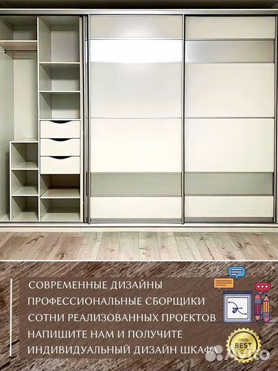 Шкаф купе гардеробная