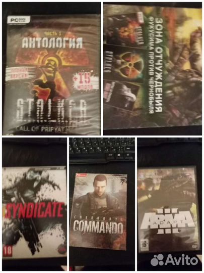 Компьютерная игра