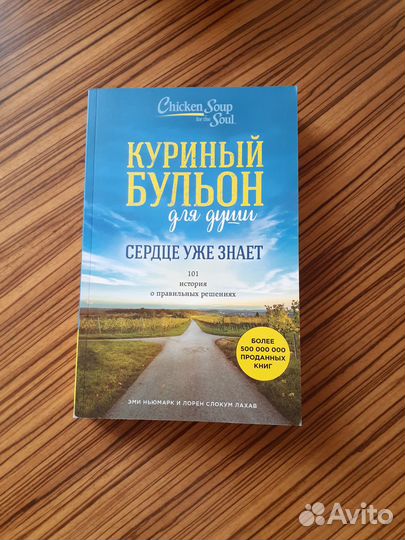 Книги (в основном, психология)