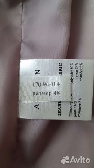 Плащ женский 48 50