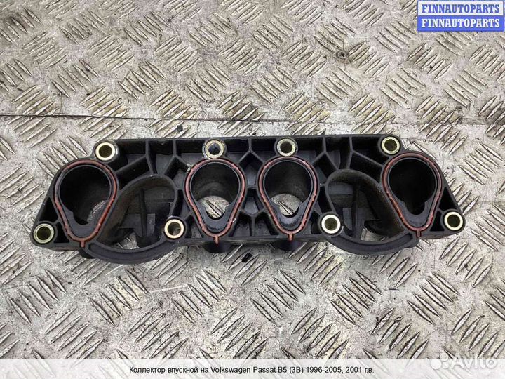 Коллектор впускной Volkswagen Passat B5+ (3B, GP), 2001 2.0 Бензин