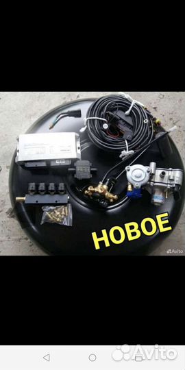 Комплект гбо 4 поколения, запчасти для гбо