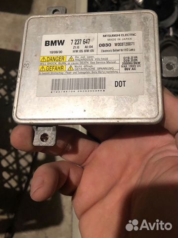 Блок рожига BMW E90 F01 F11 F07 7237647