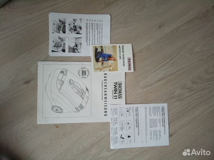 Пылесос Thomas Twin t1