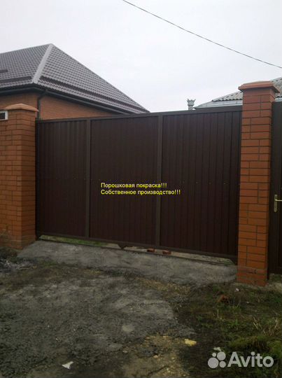 Откатные ворота
