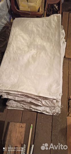 Продам мешки полипропиленовые бу