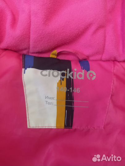 Парка Crokid р.140-146