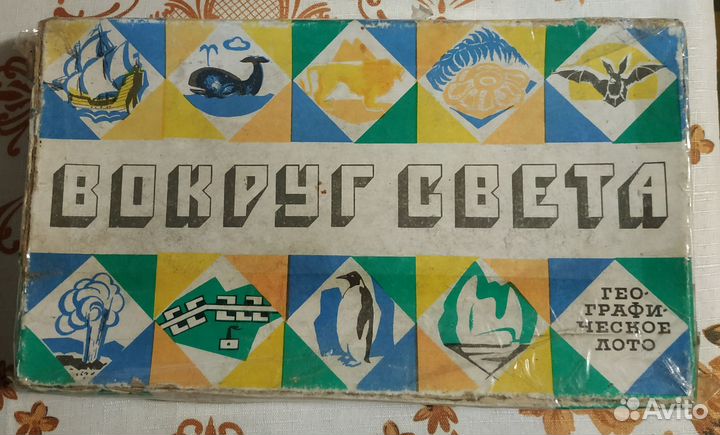 Географическое лото 