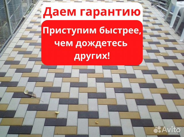 Укладка плитки в рассрочку