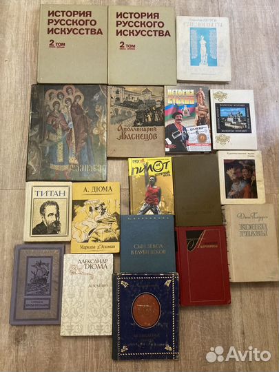 Книги разные