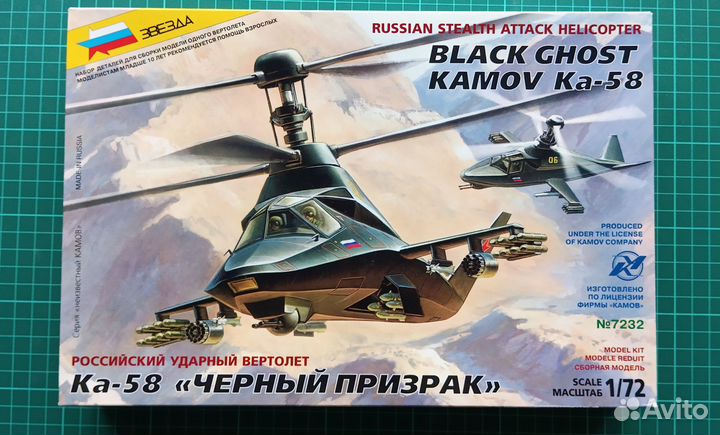 Сборные модели самолетов. звезда