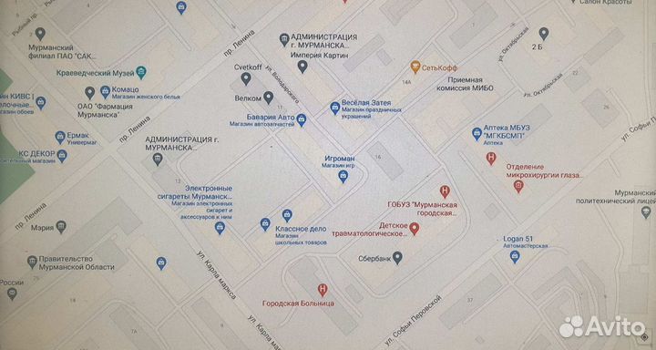 Игры PS3 Guitar Hero 5