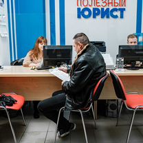Открой филиал юридической компании, Кадошкино