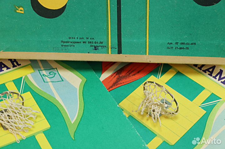 Настольные игры СССР 