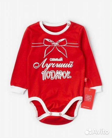 Боди и шапочка