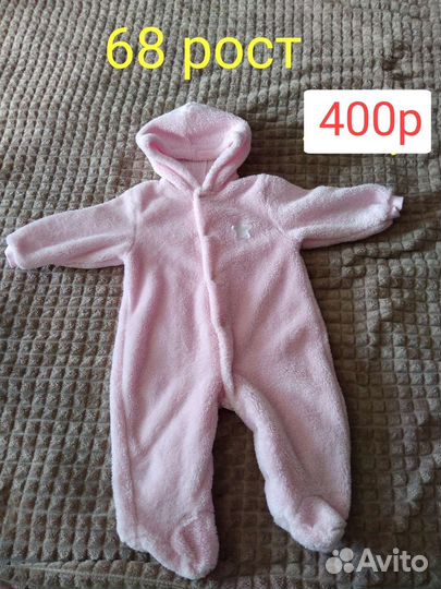 Одежда для малышей