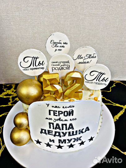 Торты домашние на заказ