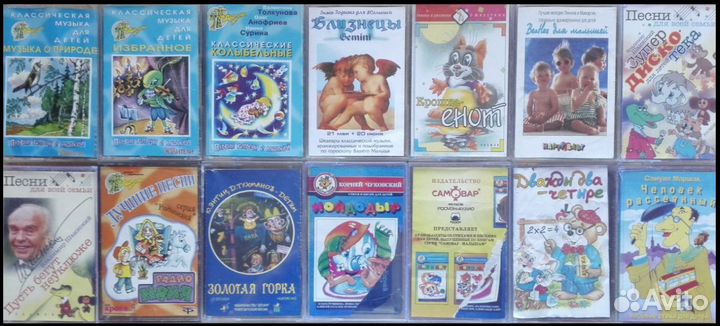 Аудиокассеты Сказки Песни для Малышей