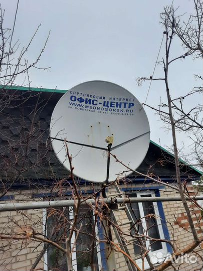 Антенна спутниковая