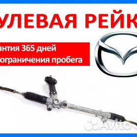 Ремкомплект рулевой рейки для ЭУР Mazda DEMIO (III) (2007-2014) (R-8)