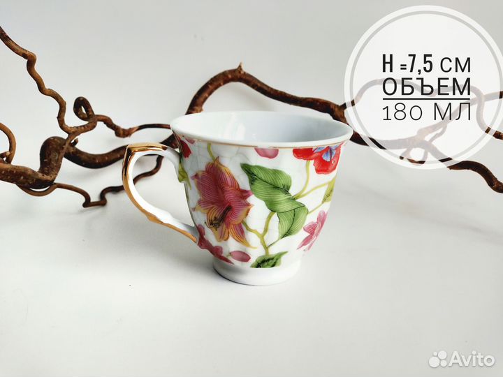 Новая чайная пара Маки чашка блюдце