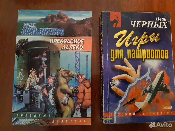 Книги