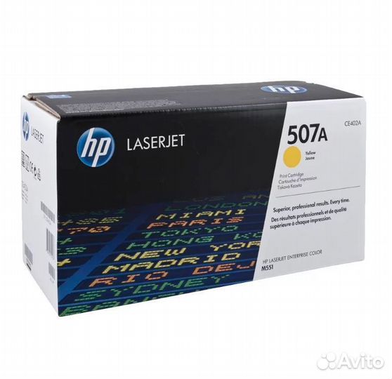 Картридж HP 507А (CE402A)