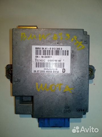 Блок электронный Bmw E39