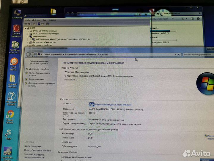 Системный блок