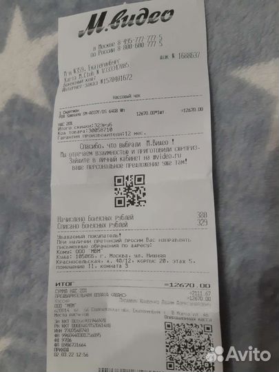 Samsung galaxy a03s