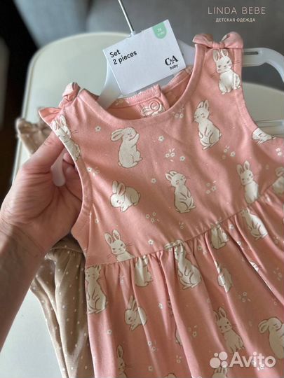 Платья на девочку 74 набор