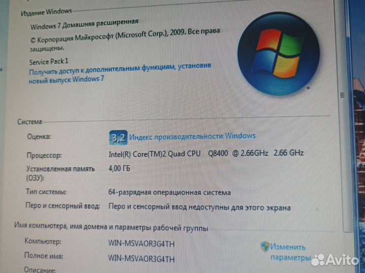 Компьютер в сборе