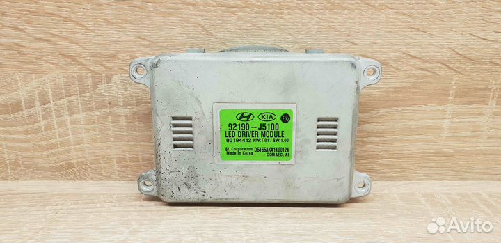 Блок управления светом KIA Stinger арт.123083107