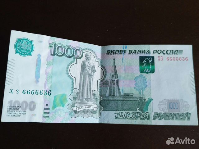 Банкноты с красивыми номерами