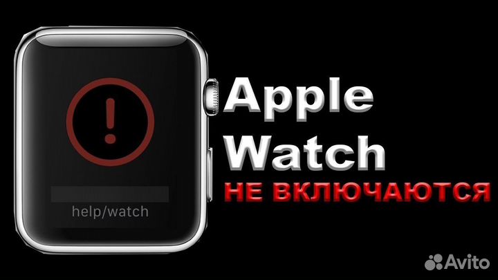 Прошивка Apple watch S0-ultra 2, S9