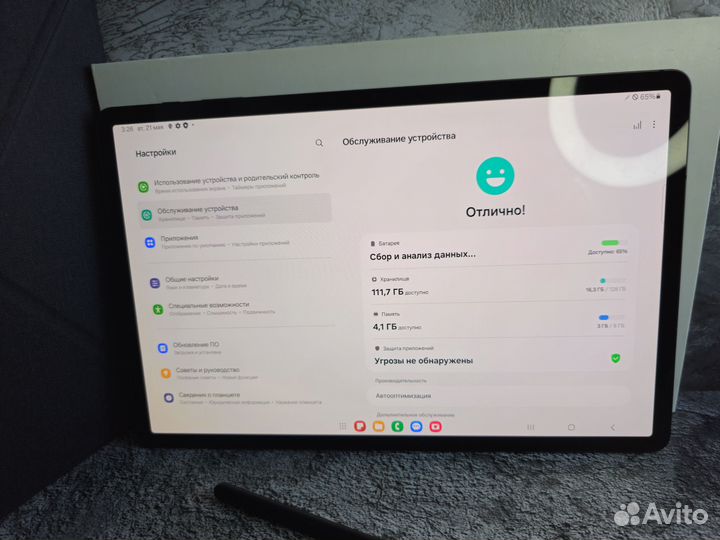 Samsung galaxy tab s8 plus 5g