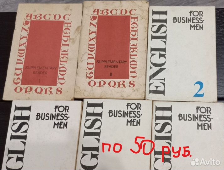 Литература для студентов, Английский язык