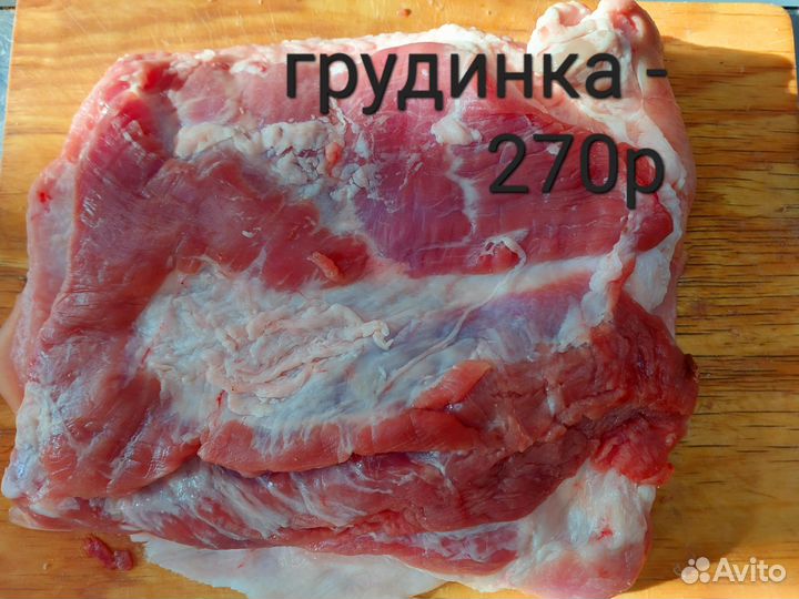 Доставка свежего мяса