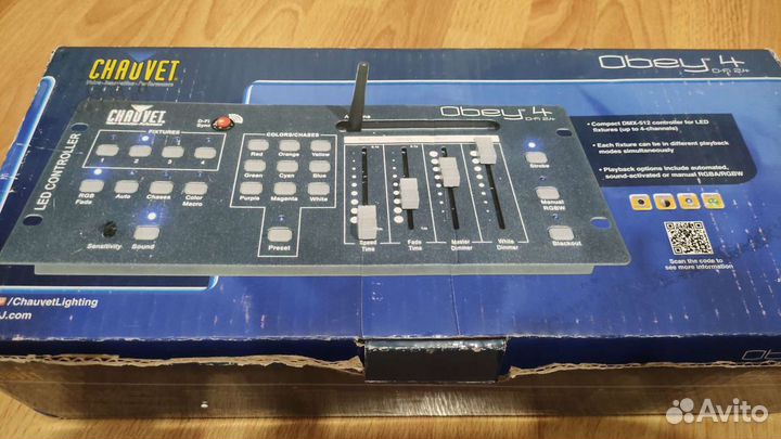 Световой пульт