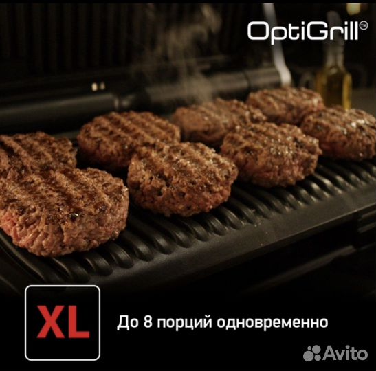 Электрогриль Tefal Optigrill+ XL GC722D34