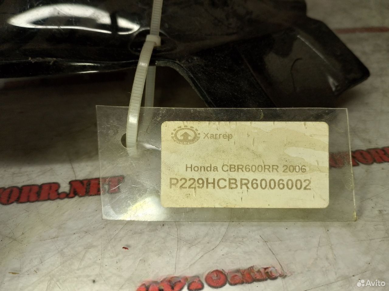 Honda CBR600RR 06 хаггер
