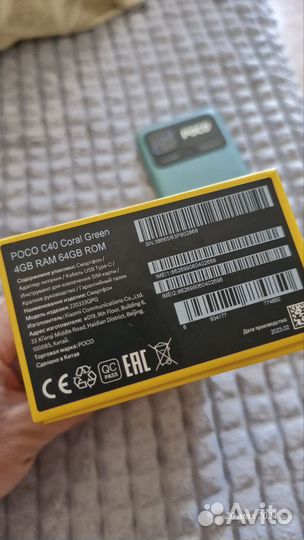 Xiaomi Poco C40, 4/64 ГБ