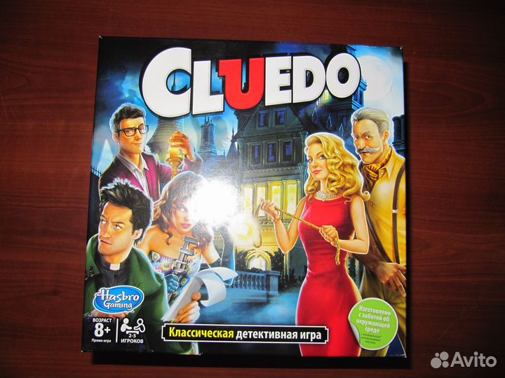Настольная игра Сluedo