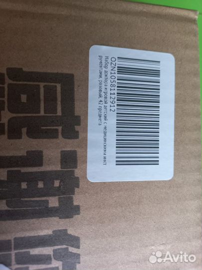 Детский набор доктора новый, в фабричной упаковке