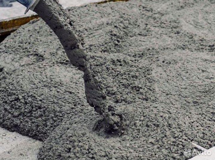 Бетон все марки от 3 м3. Адекватные цены